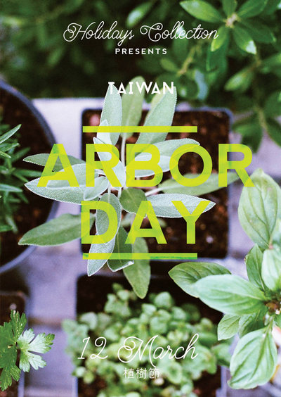 Mr Lemon - Arbor Day