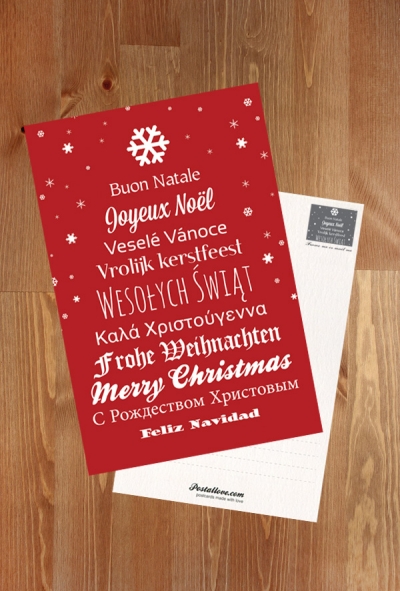 Wesołych Świąt - typograficzna choinka